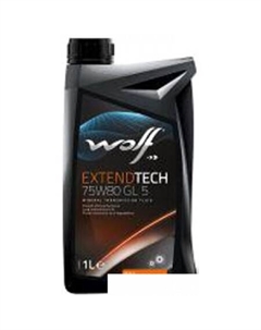 Трансмиссионное масло ExtendTech 80W-90 GL 5 1л Wolf