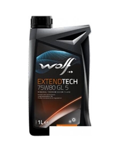 Трансмиссионное масло ExtendTech 75W-80 GL 5 1л Wolf