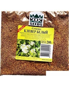 Семена Клевер белый 0.2 кг Vdv seeds