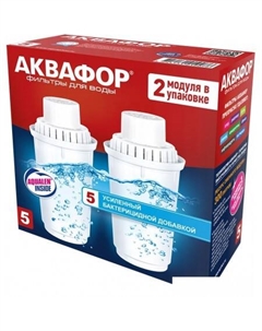 Комплект картриджей B5 B100-5 (2 шт) Аквафор