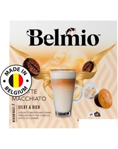 Кофе в капсулах Latte Macchiato 16 шт Belmio