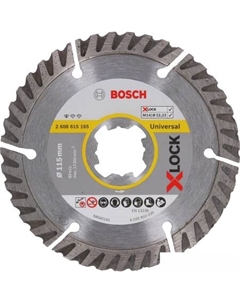 Отрезной диск алмазный  X-Lock Best Universal 2608615165 Bosch