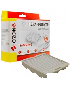 HEPA-фильтр H-40 Ozone