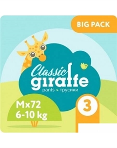 Трусики-подгузники Giraffe Classic M 6-10 кг (72 шт) Lovular