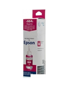 Чернила 101/103 Magenta 70 мл (аналог Epson T664) White ink