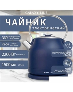 Электрический чайник GL0334 (синий) Galaxy line