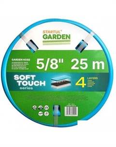 Шланг Soft Touch ST6040-5/8-25 (5/8", 25 м) Startul garden