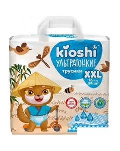 Трусики-подгузники Ультратонкие XXL 16+ кг (34 шт) Kioshi