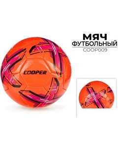 Футбольный мяч COOP009 Cooper