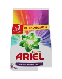 Стиральный порошок Color 4.5 кг Ariel