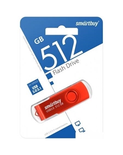 USB Flash Twist 3.0 512GB (красный) Smartbuy