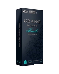 Кофе в капсулах Brasile 10 шт Grano milano