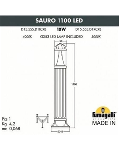 Садовый светильник Sauro 1100 FU_D15.555.000.VXD1L.CRB Fumagalli