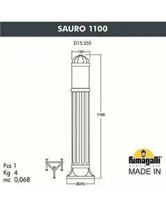 Садовый светильник Sauro 1100 FU_D15.555.000.VXF1R.FRA Fumagalli