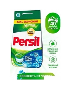 Стиральный порошок Свежесть от Vernel 6 кг Persil