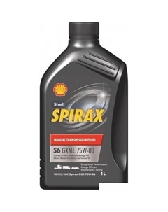 Трансмиссионное масло Spirax S6 GXME 75W-80 1л Shell