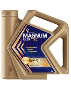 Моторное масло Magnum Ultratec 10W-40 4л Роснефть