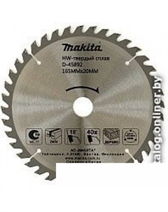 Пильный диск D-45892 Makita