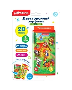 Интерактивная игрушка Теремок сказок 4680019285689 Азбукварик