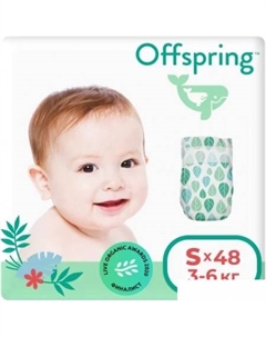 Подгузники S 3-6 кг Листочки (48 шт) Offspring