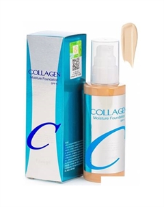 Тональный крем Collagen Moisture Foundation SPF15 13 Enough