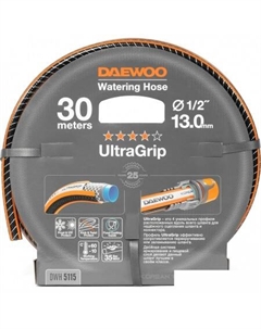 Шланг UltraGrip DWH 5115 (1/2'', 30 м) Daewoo power