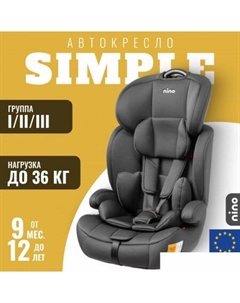 Детское автокресло Simple ZY10 (черный) Nino