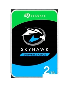 Жесткий диск Skyhawk Surveillance 2TB ST2000VX017 Seagate