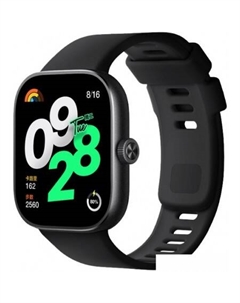 Умные часы Redmi Watch 4 (черный, международная версия) Xiaomi