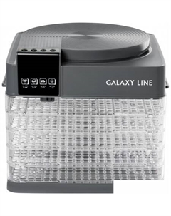 Сушилка для овощей и фруктов GL2630 (серый) Galaxy line