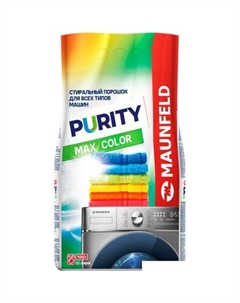 Стиральный порошок Purity Max Color Automat 9 кг Maunfeld