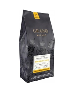 Кофе Breakfast Blend зерновой 1 кг Grano milano