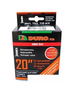 Велокамера 20x1.75/2.125 DHB01005 Duro