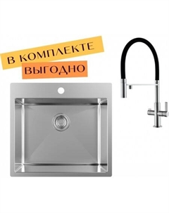 Кухонная мойка AIR 100 N + cмеситель 7763 002 steel Aquasanita