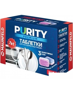 Таблетки для посудомоечной машины Purity Premium all in 1 MDT30PP (30 шт) Maunfeld