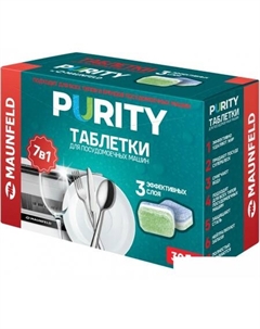 Таблетки для посудомоечной машины Purity all in 1 MDT30ST (30 шт) Maunfeld