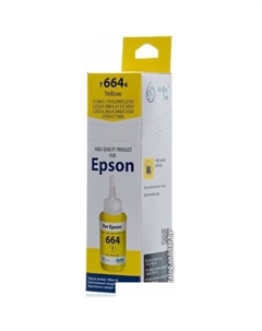 Чернила 101/103 Yellow 70 мл (аналог Epson T664) White ink