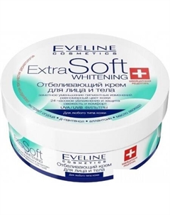 Крем для лица Extra Soft Whitening отбеливающий 200 мл Eveline cosmetics