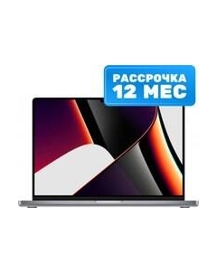 Ноутбук MacBook Pro 16" M1 Pro 2021 512GB / MK183 Apple