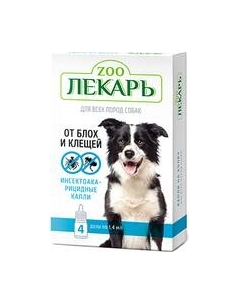 Капли от блох Для собак Zooлекарь