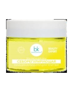 Маска для лица гелевая Beauty Expert себорегулирующая Belkosmex