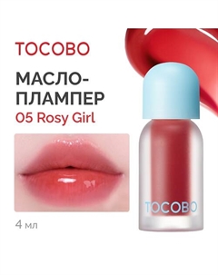 Масло для губ с пламп-эффектом Tocobo