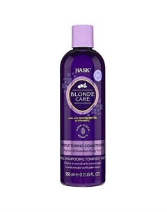 Blonde Care Purple Conditioner - кондиционер оттеночный фиолетовый для светлых волос Hask