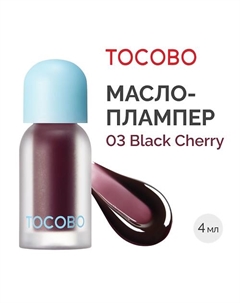 Масло для губ с пламп-эффектом Tocobo