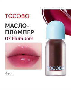 Масло для губ с пламп-эффектом Tocobo