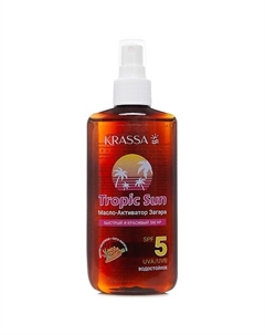 Tropic San Масло-активатор загара SPF 5 150.0 Krassa