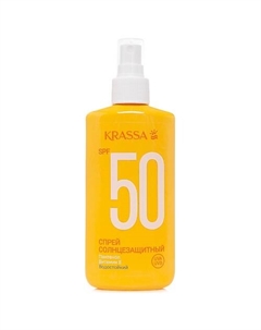 Спрей солнцезащитный SPF 50 150.0 Krassa