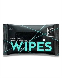 Салфетки для чистки кроссовок «WIPES» 20 Sole fresh