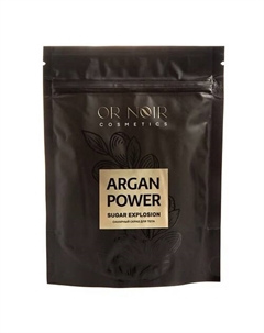 Скраб для тела сахарный ARGAN POWER серии Бабл Гам 200.0 Or noir