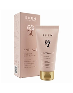 Anti-Age дневной крем-лифтинг для лица 50.0 Eden